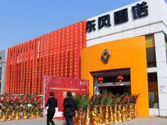 泉州买车哪里去？泉州森然雷诺欢迎您！