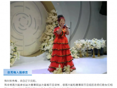 恭喜张秀梅女士，你要上电视啦！2022让梦飞翔赛事网春晚期待您的精彩表现！ ...