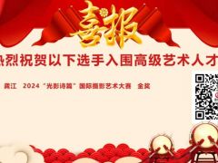 2024年12月15日前各赛事专业组网络组报名选手获奖名单公示